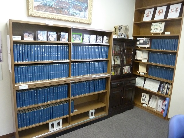 尾道市立大学付属図書館高橋玄洋記念室